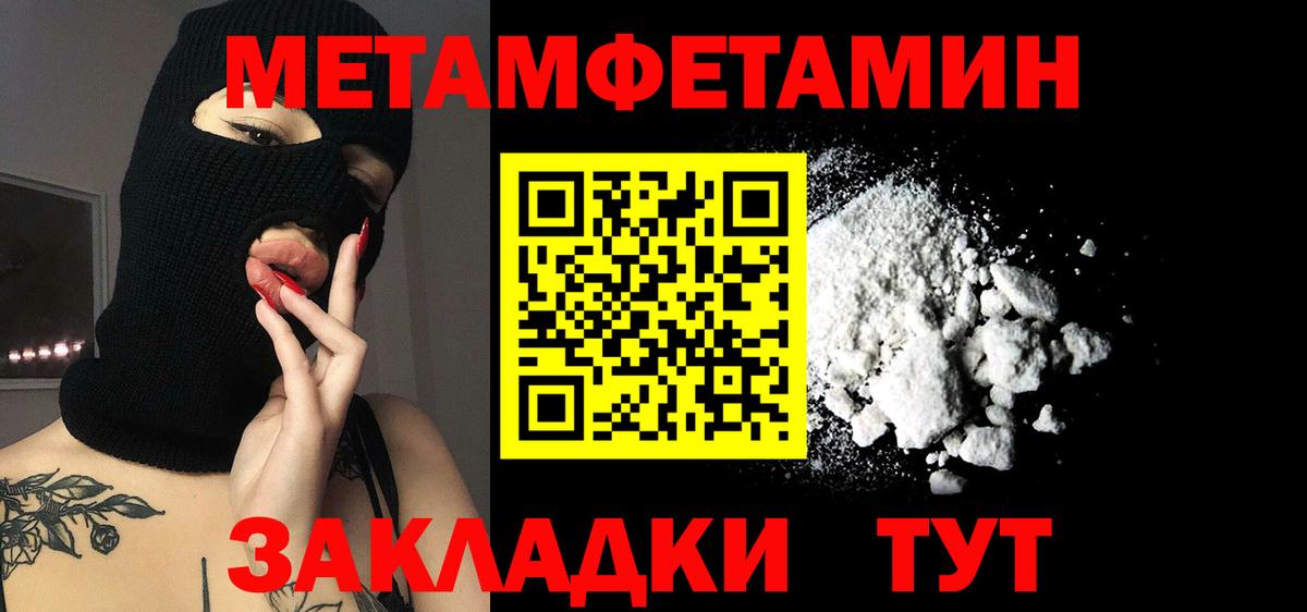 Amphetamine  АМФ Premium  Вход с VPN  Аша 
