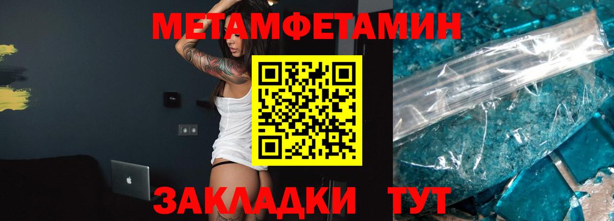 Амфетамин Premium Аша