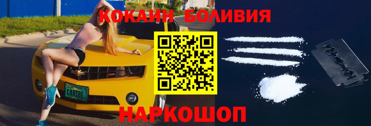 Cocaine 97% Аша