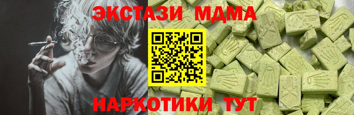 Ecstasy mix Аша