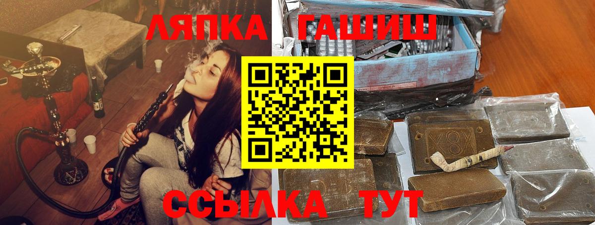 Гашиш Изолятор Аша