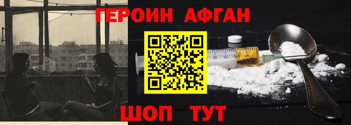 Аша  Героин гречка  Вход с VPN 