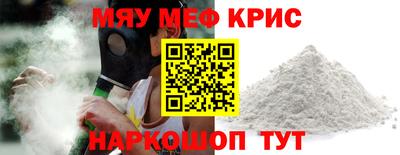 спиды Апрелевка