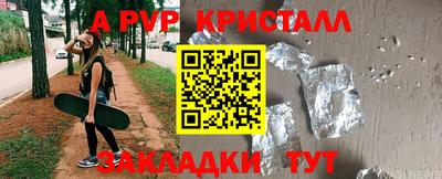 спиды Апрелевка