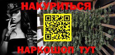 2c-b Аргун