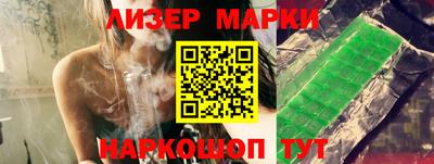 спиды Апрелевка