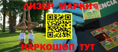 амфетамин Апшеронск