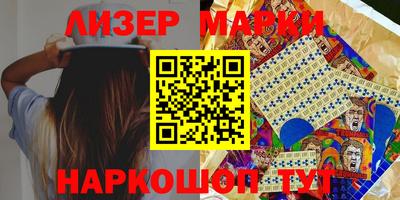 амфетамин Апшеронск
