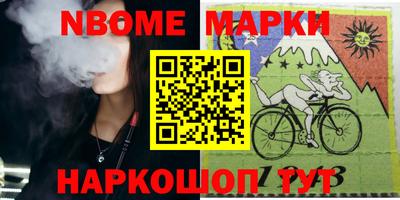 спиды Апрелевка