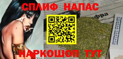 спиды Апрелевка