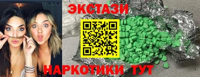 амфетамин Апшеронск
