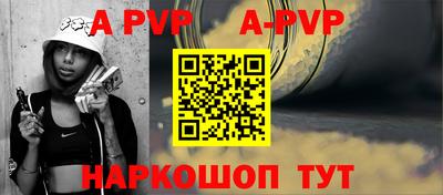 амфетамин Апшеронск