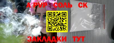спиды Апрелевка