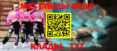 спиды Апрелевка