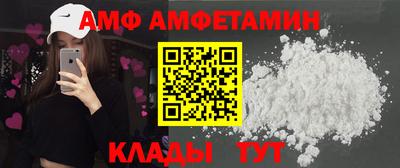 амфетамин Апшеронск