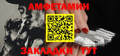 спиды Апрелевка