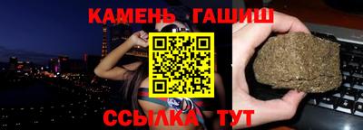 амфетамин Апшеронск