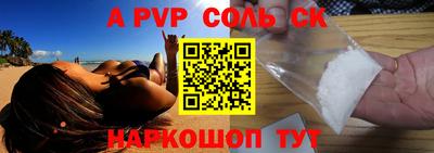 2c-b Аргун