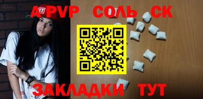 амфетамин Апшеронск