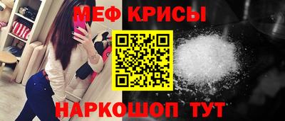 спиды Апрелевка