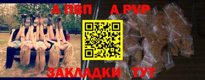 2c-b Аргун