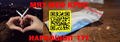спиды Апрелевка