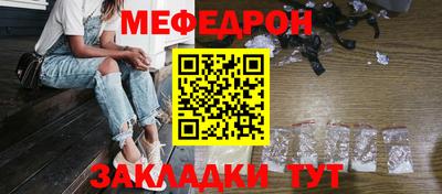 амфетамин Апшеронск