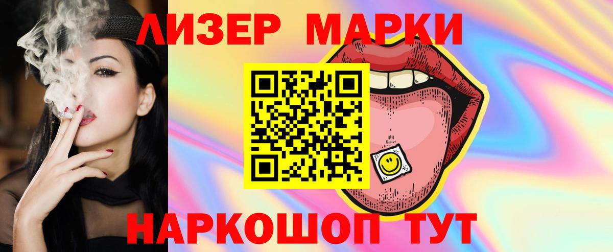 Лсд 25 экстази кислота  Вход с VPN  LSD-25 экстази ecstasy  Аша 