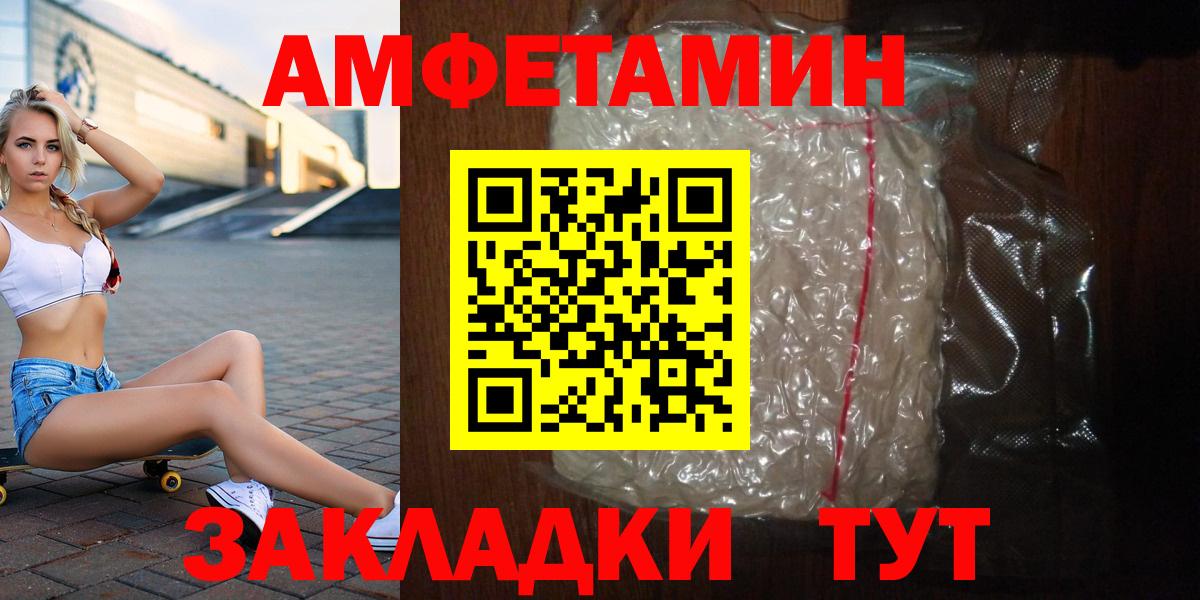 МЕТАМФЕТАМИН мет Аша