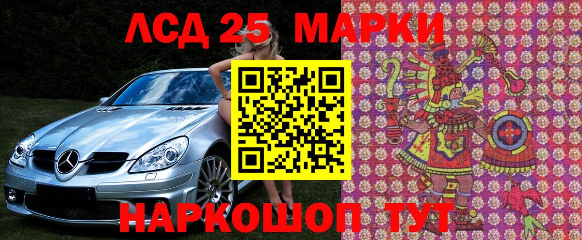 Аша  Наркотические марки 1,8мг  Наркотические марки 1,8мг  Вход с VPN 