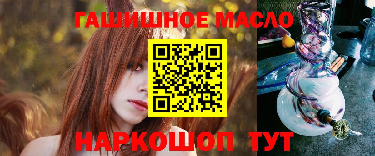 ТГК жижа Аша