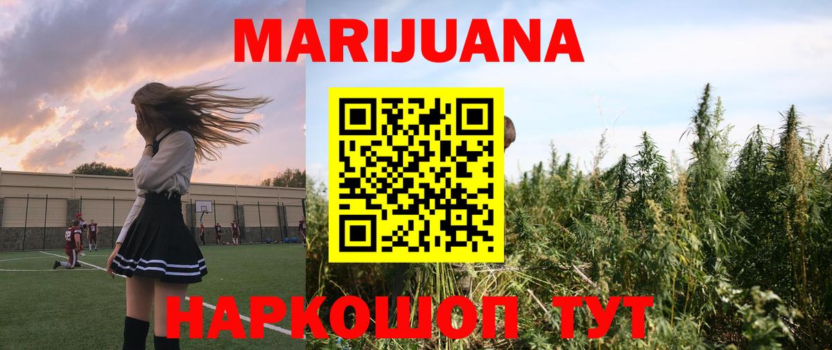 Марихуана MAZAR  Вход с VPN  Аша  Конопля индика 